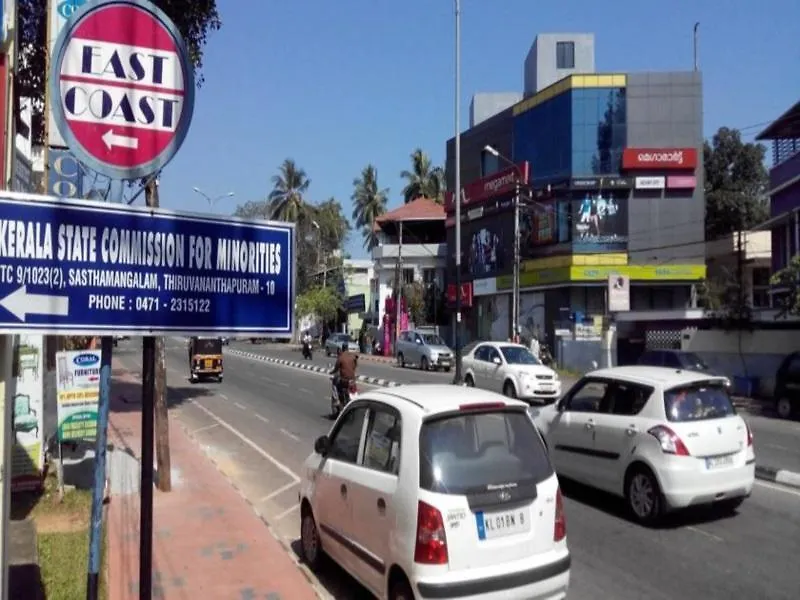 Hotel East Coast Thiruvananthapuram 2*,